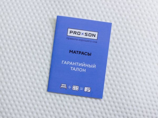 Матрас Proson Elysium Medium (Елисиум&nbsp;Медиум)